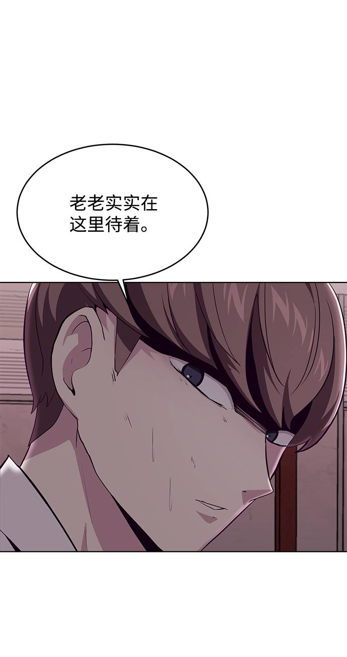 [第47话] 精神教育9
