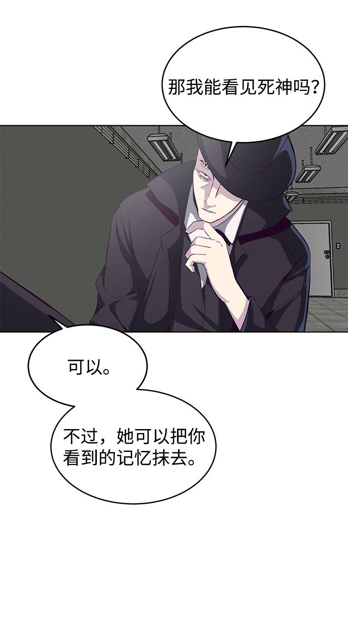 [第55话] 逆转局势34