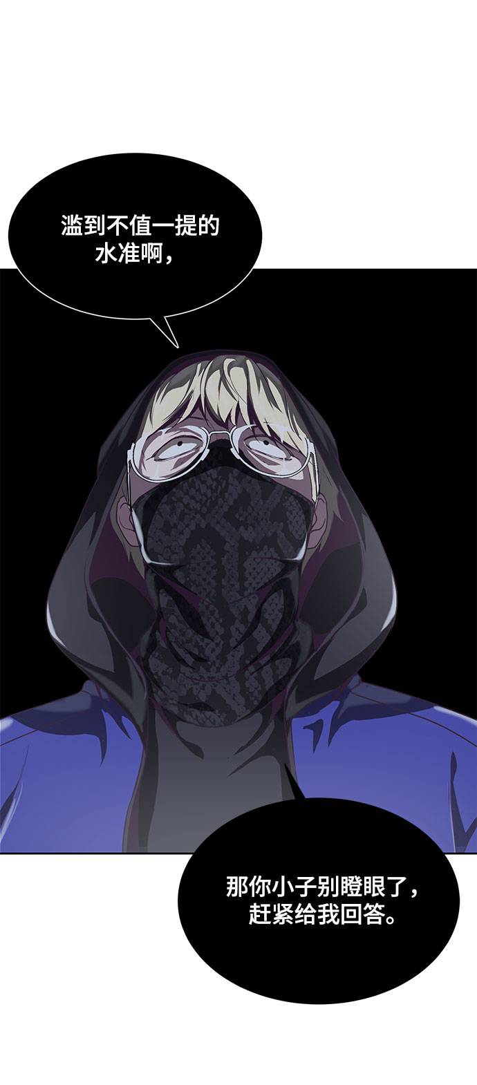 [第68话] 秘密3