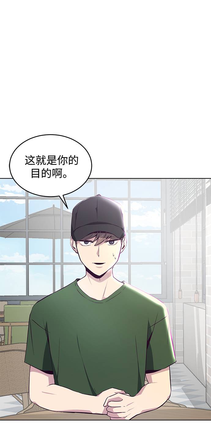 [第51话] 内敌64