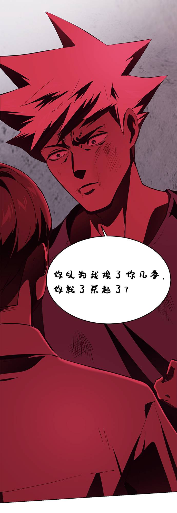 [第45话] 克服59