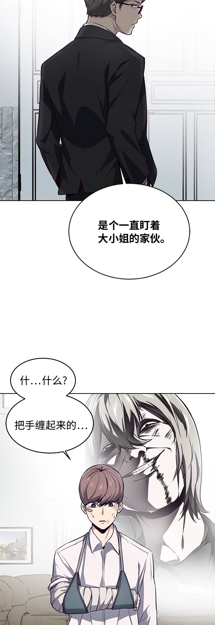 [第40话] 学生会长50