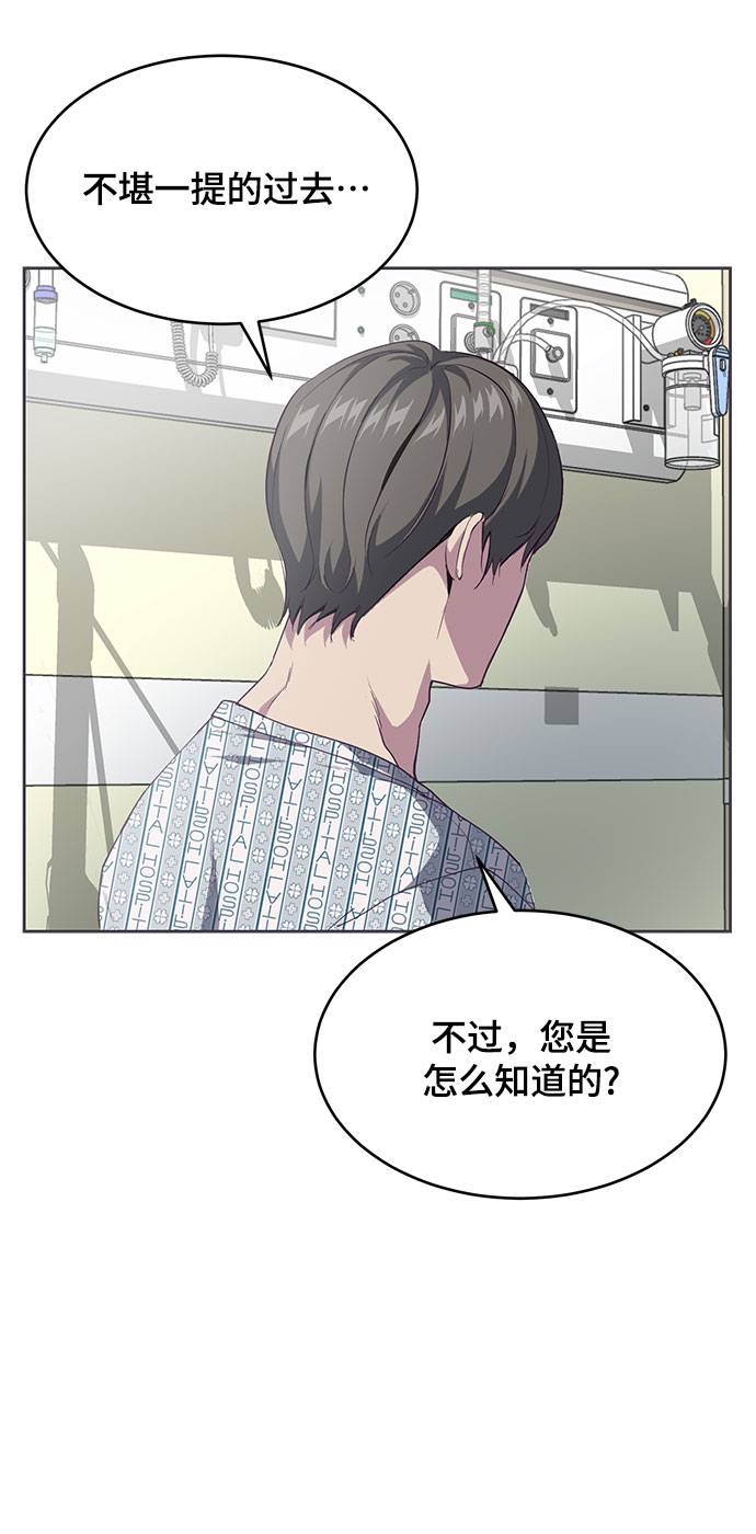 [第69话] 伟大的魔术师37