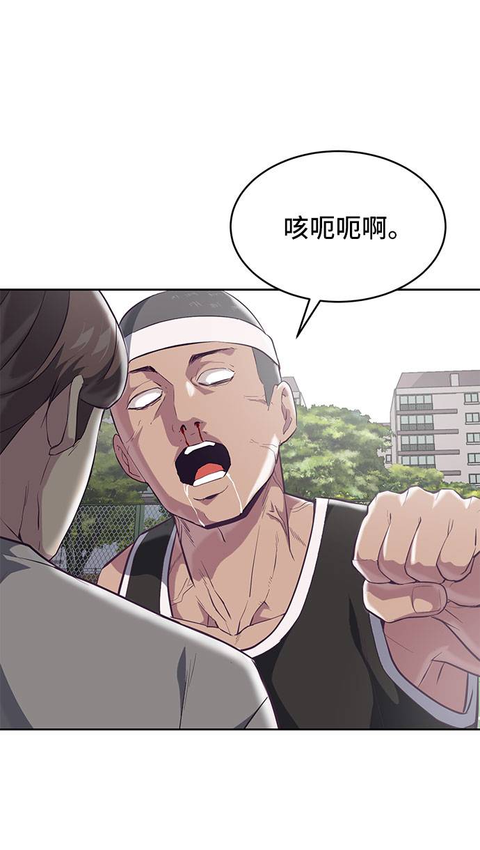 [第73话] 控制方法55