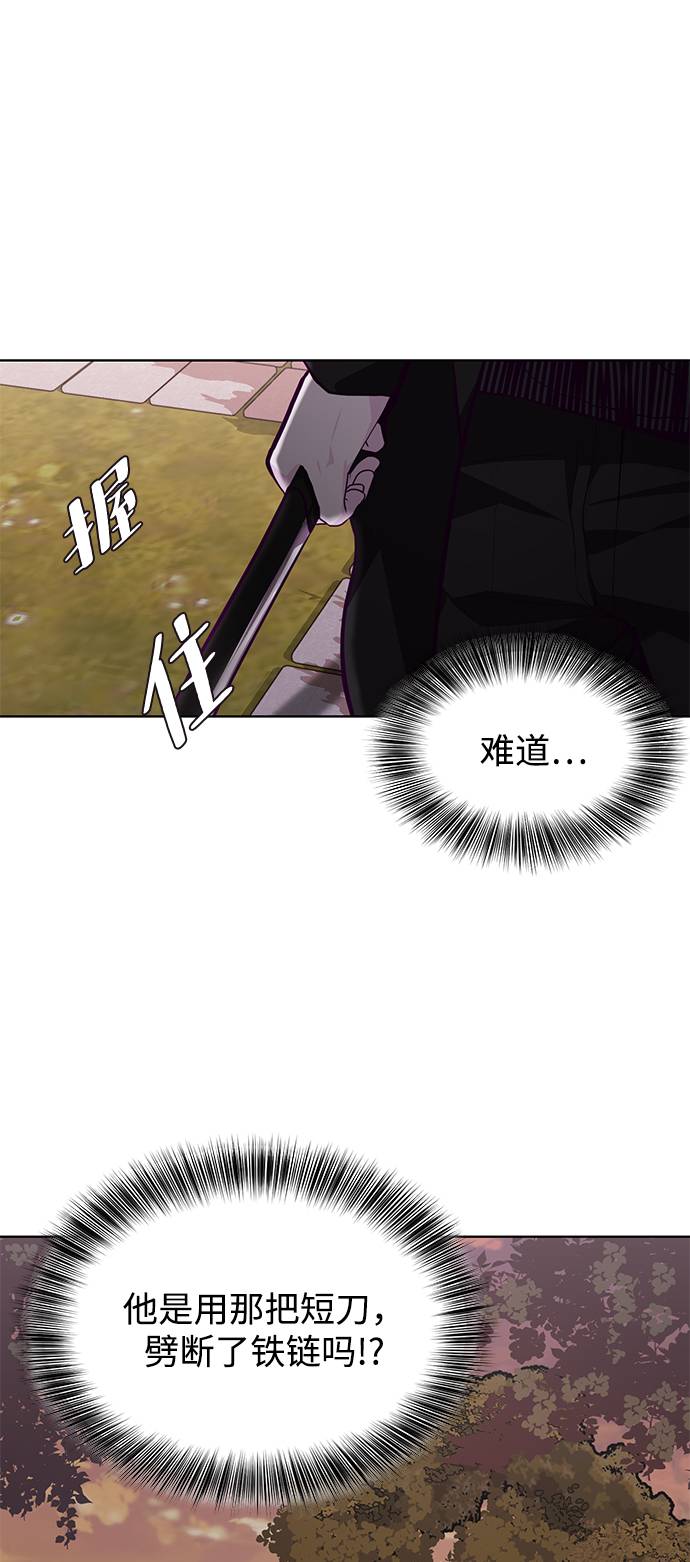 [第48话] 黑暗曼巴蛇60