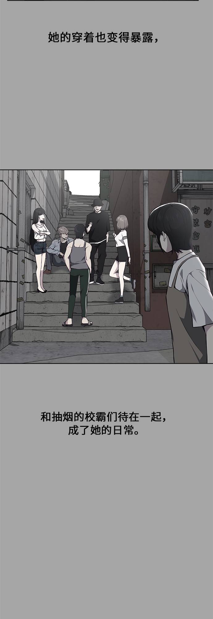[第35话] 事件44