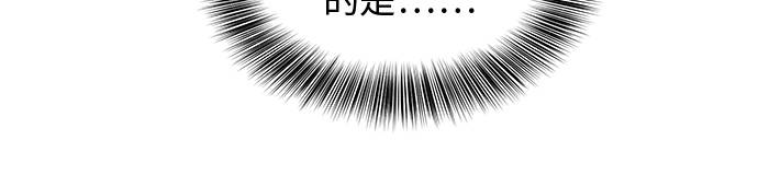[第37话] 躲猫猫51