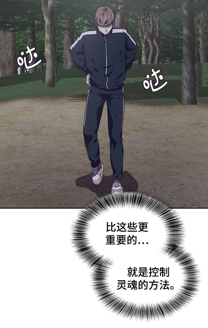 [第76话] 奇袭39