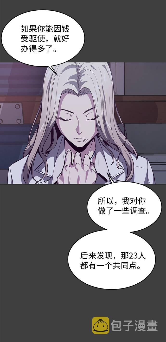[第38话] 最强打架王70