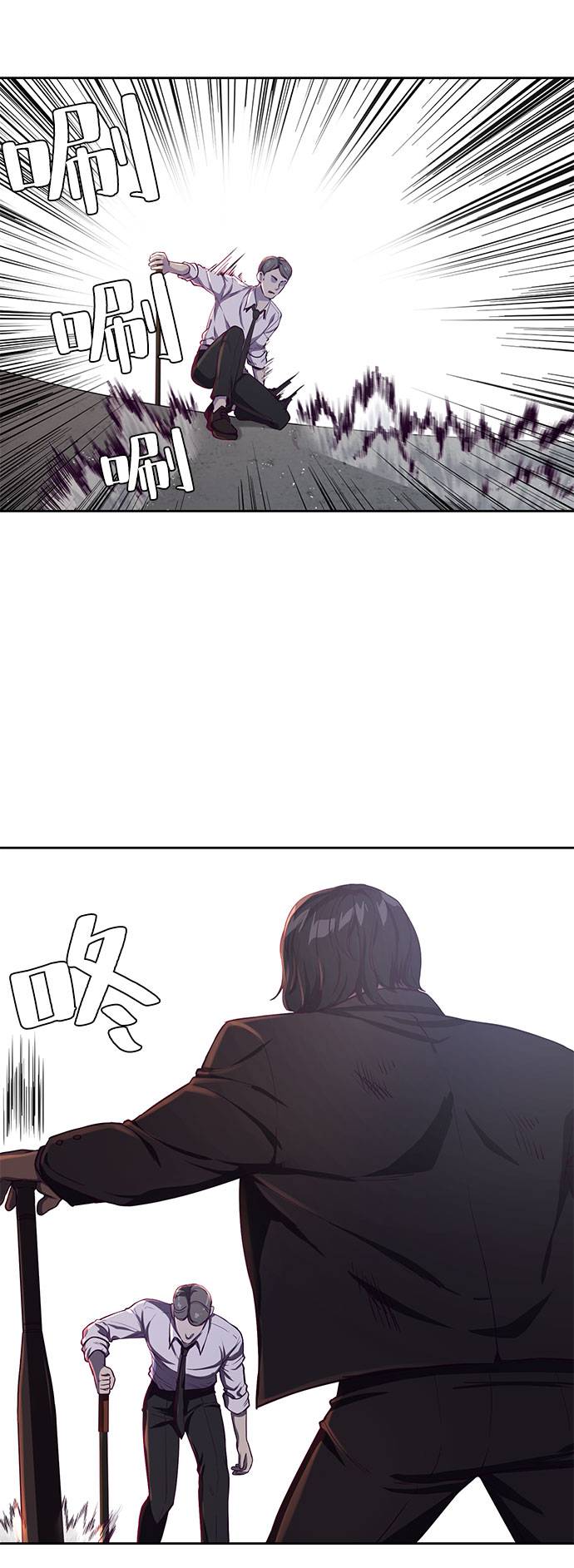 [第63话] 2 vs 2045