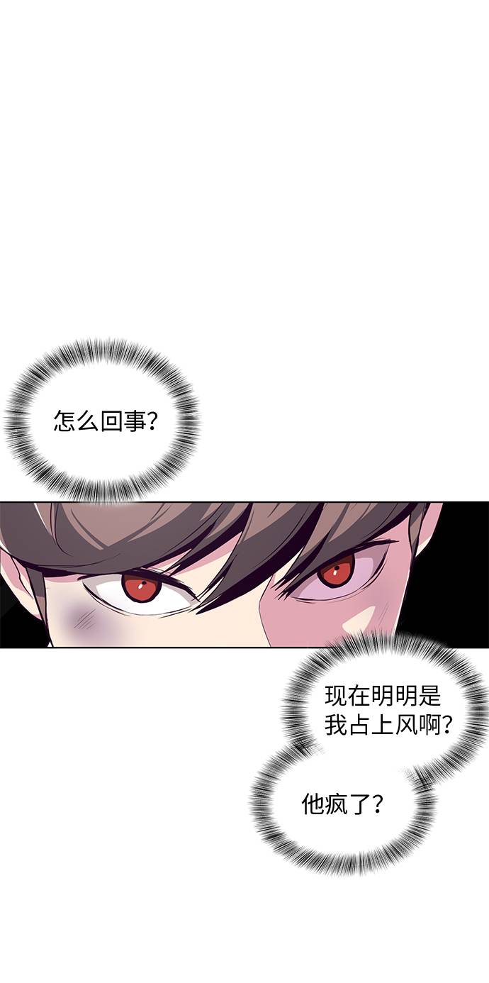 [第38话] 最强打架王43