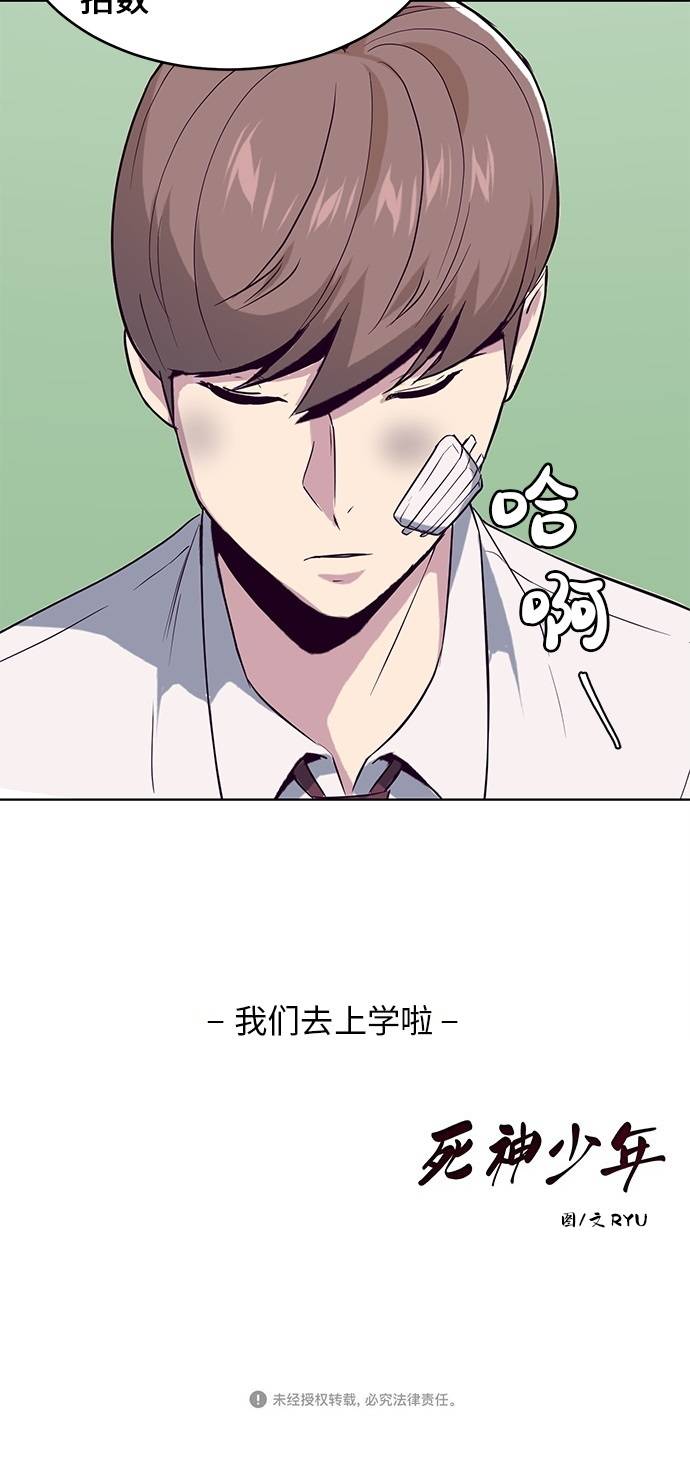 [第25话] 我们去上学啦70