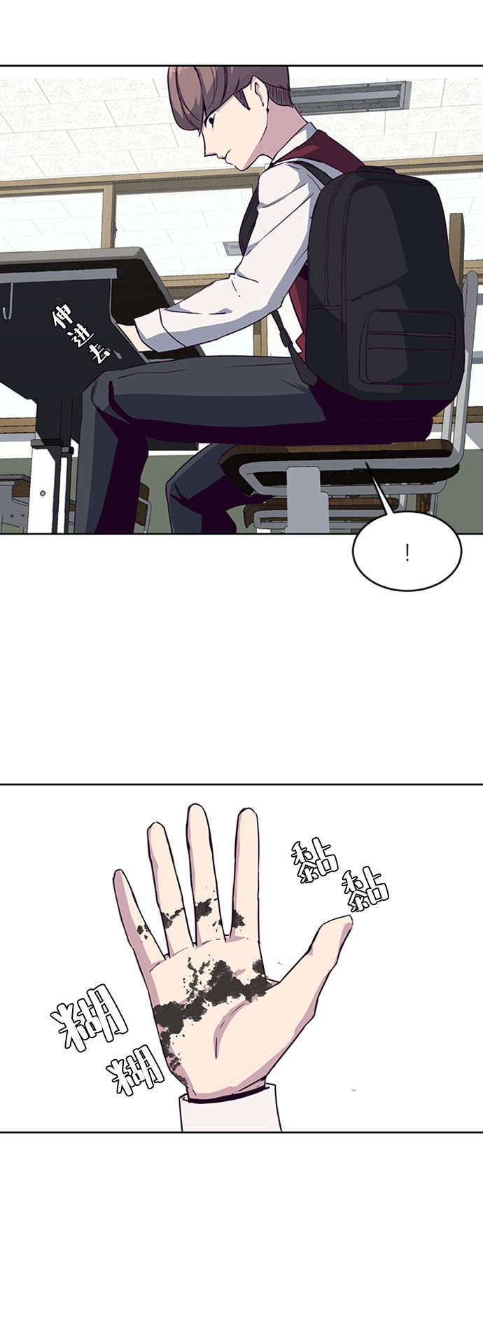 [第2话] 发光的紫水晶（1）25