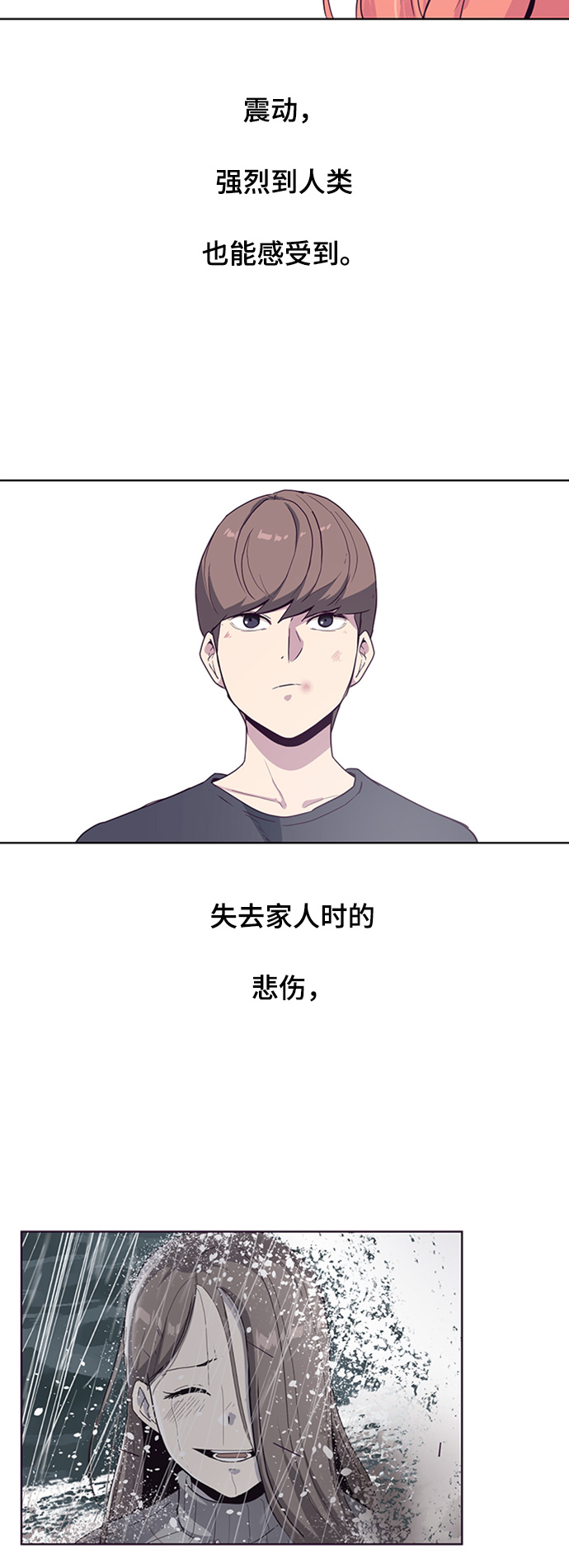 [第7话] 猫咪的灵魂49