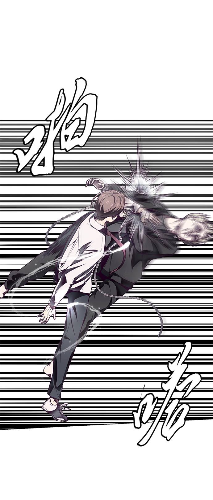 [第39话] 最强打架王 235