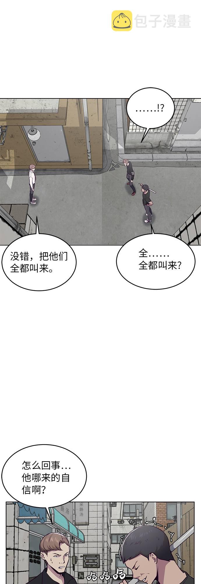 [第36话] 不明身份的追击者3