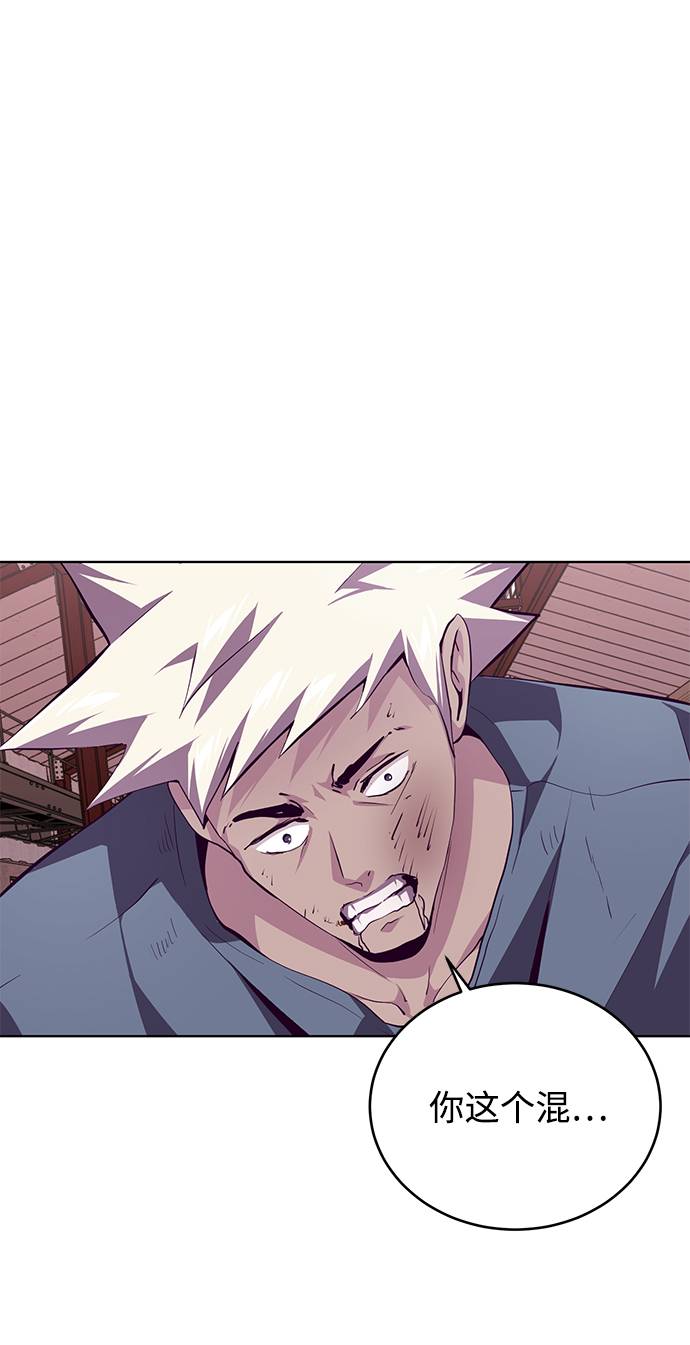 [第46话] 战术84