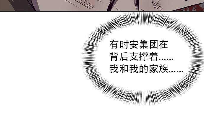 [第23话] 代号57