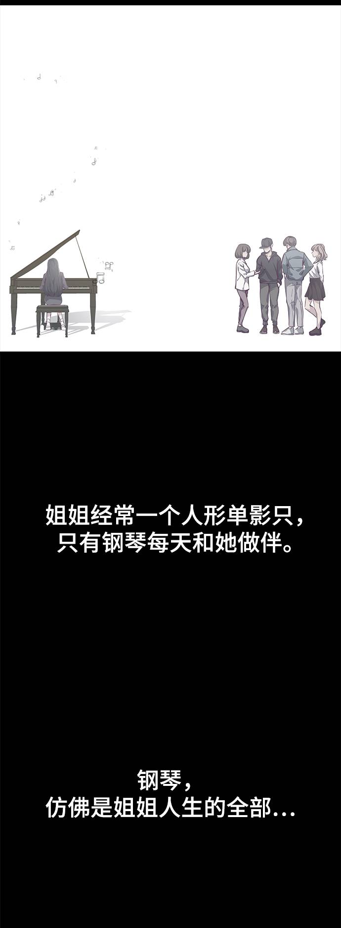 [第43话] 5分钟4