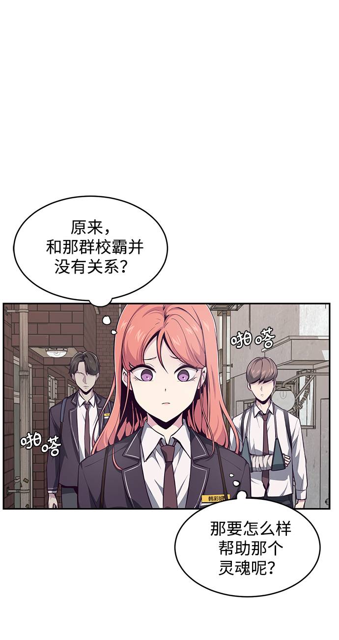 [第42话] 犯人27