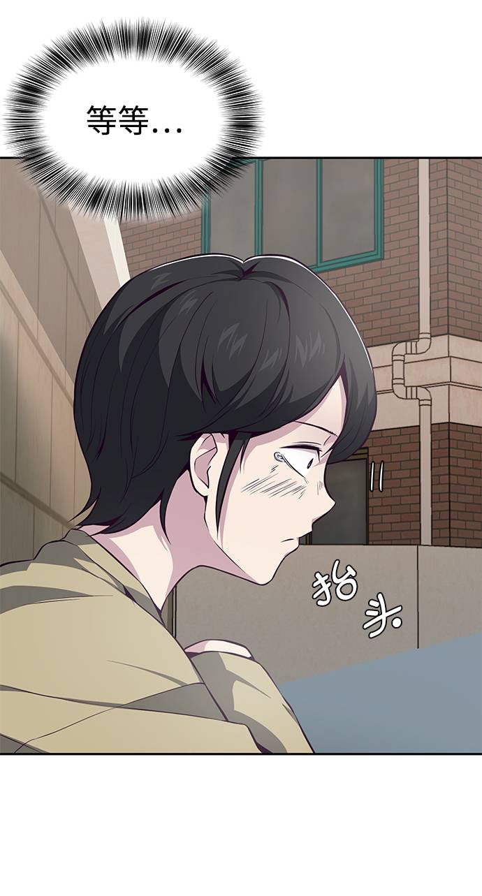 [第42话] 犯人48