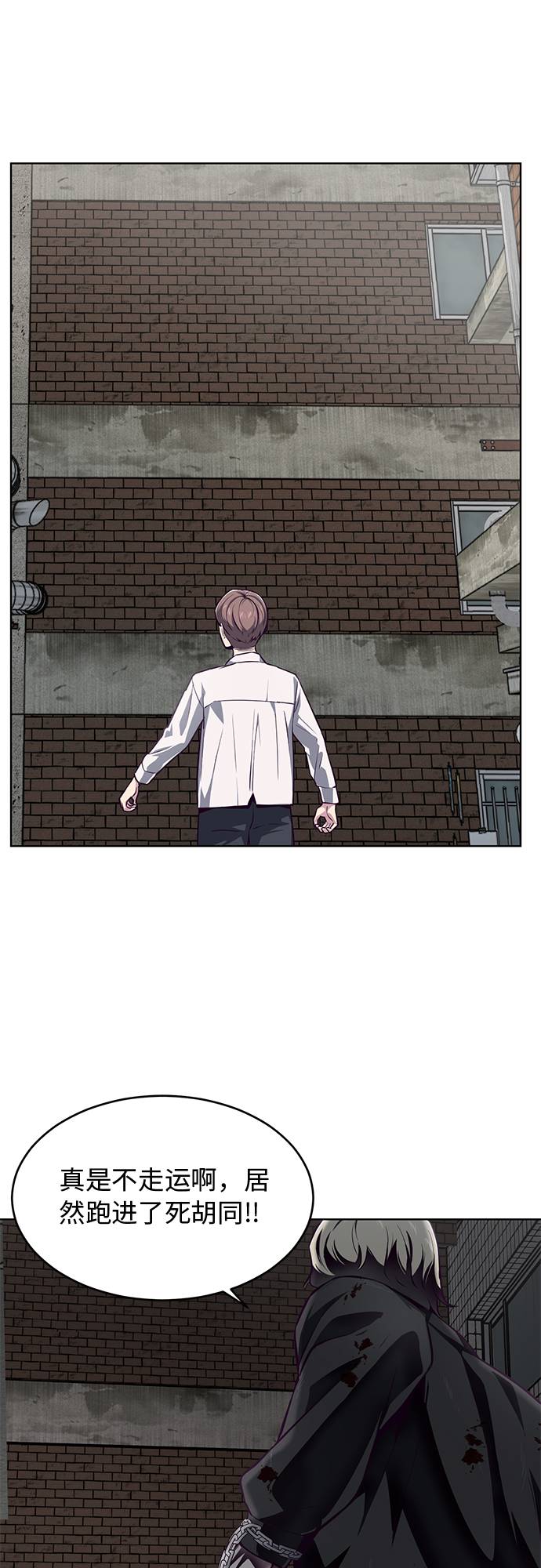 [第39话] 最强打架王 271