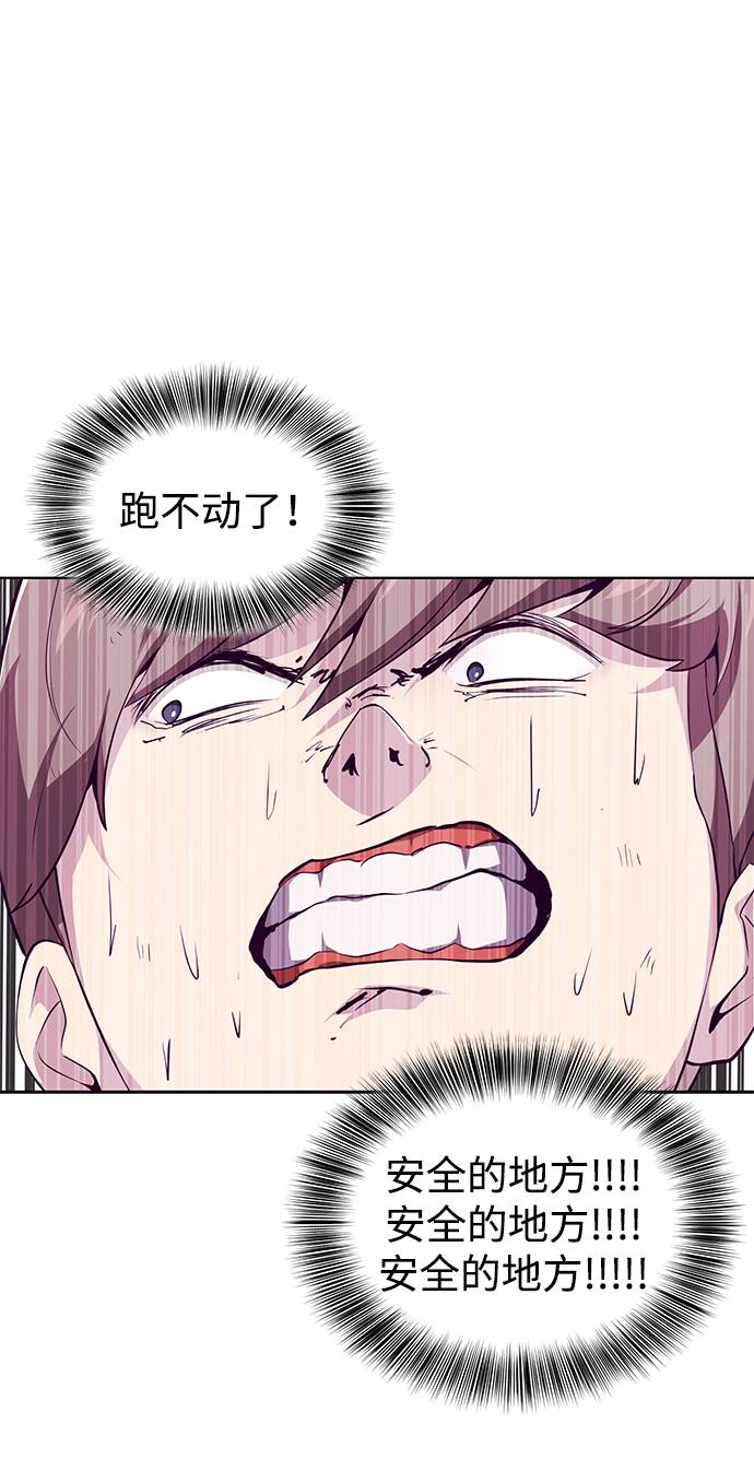 [第47话] 精神教育71