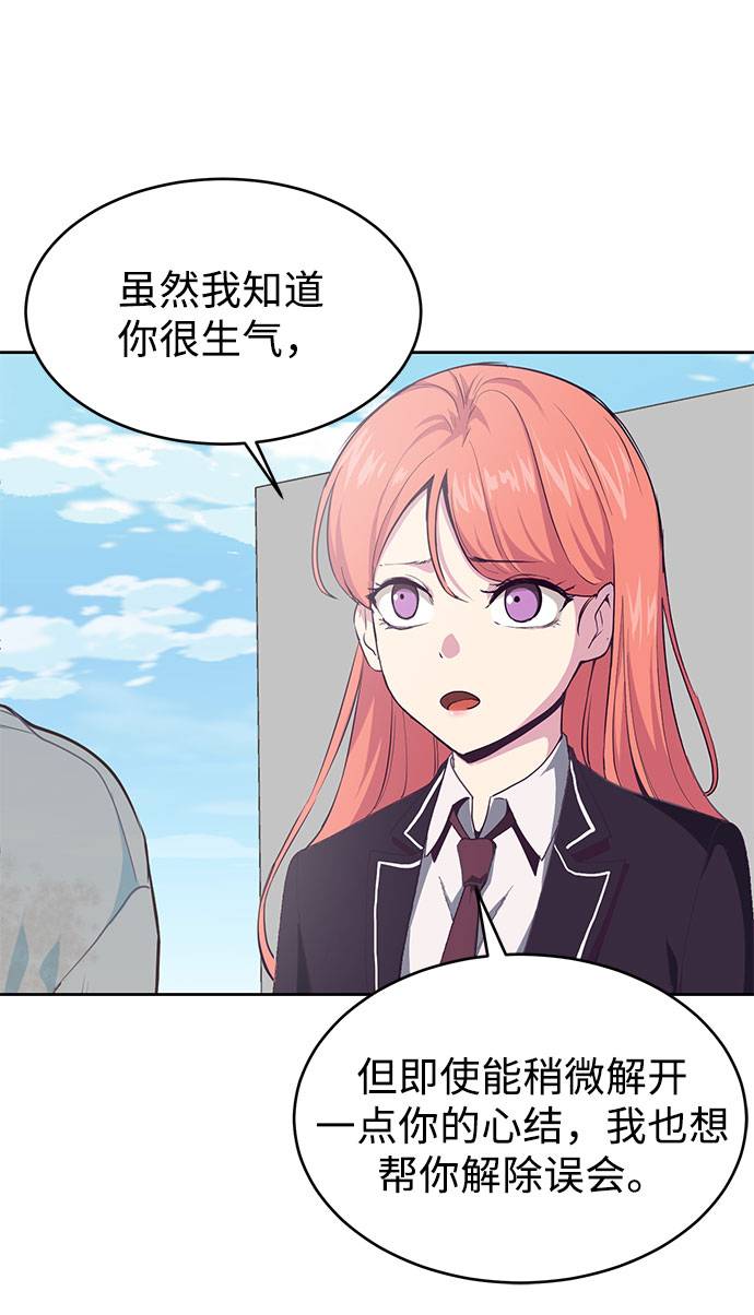 [第69话] 伟大的魔术师24