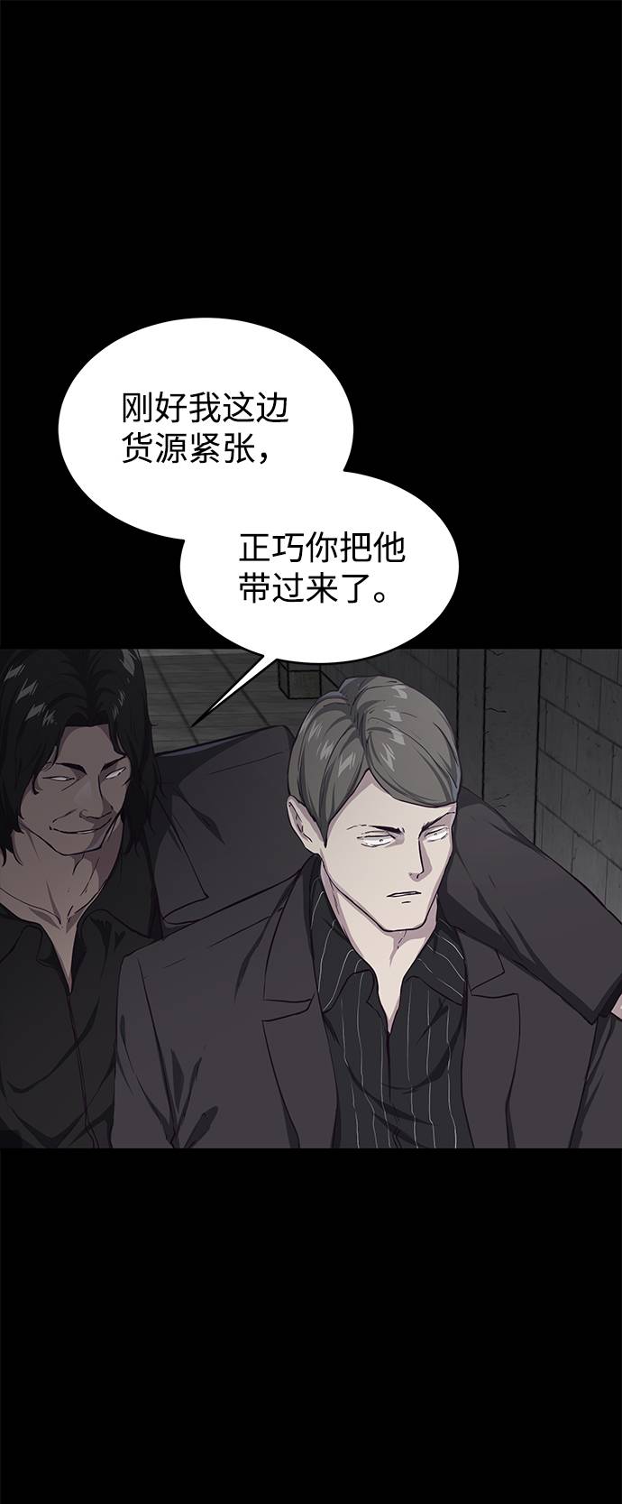 [第62话] 转折90