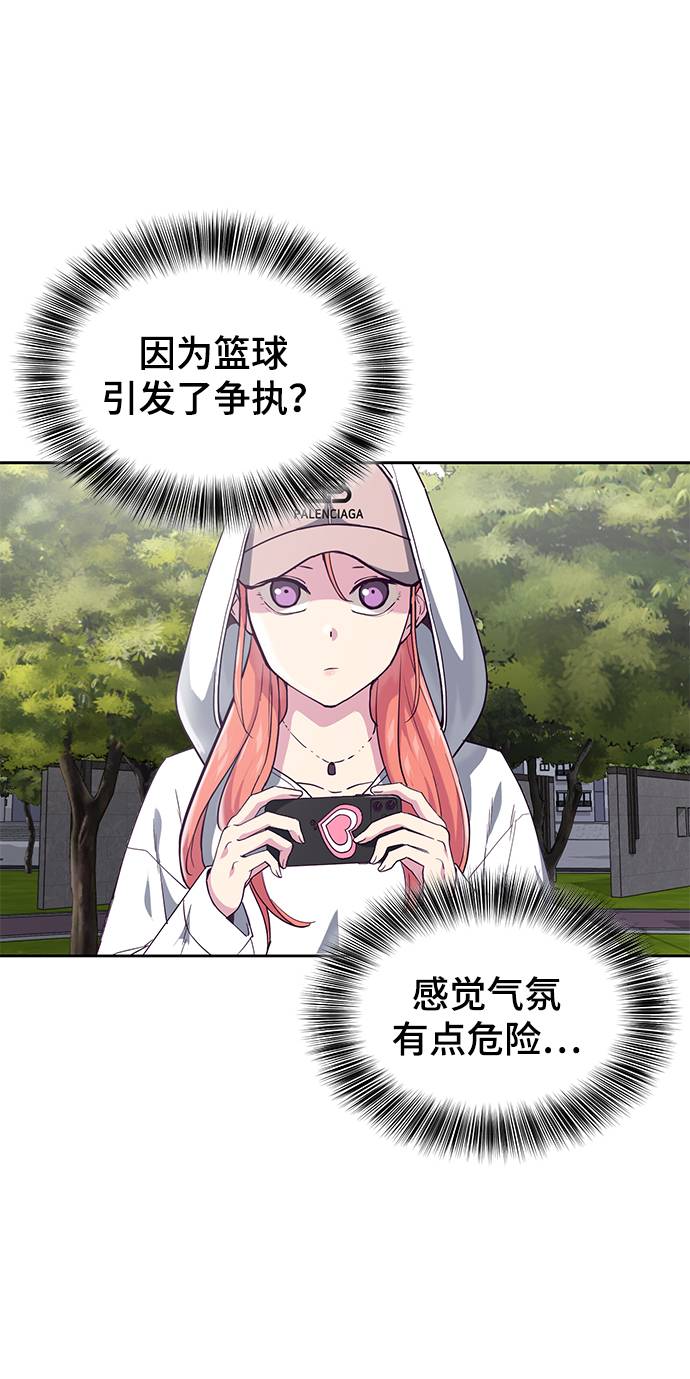 [第71话] 2对1约会56
