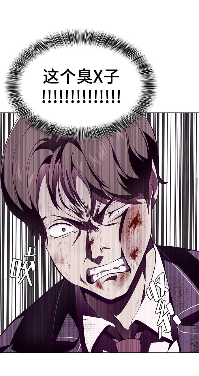 [第47话] 精神教育59