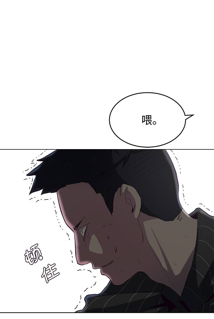 [第56话] 泰拳传说58