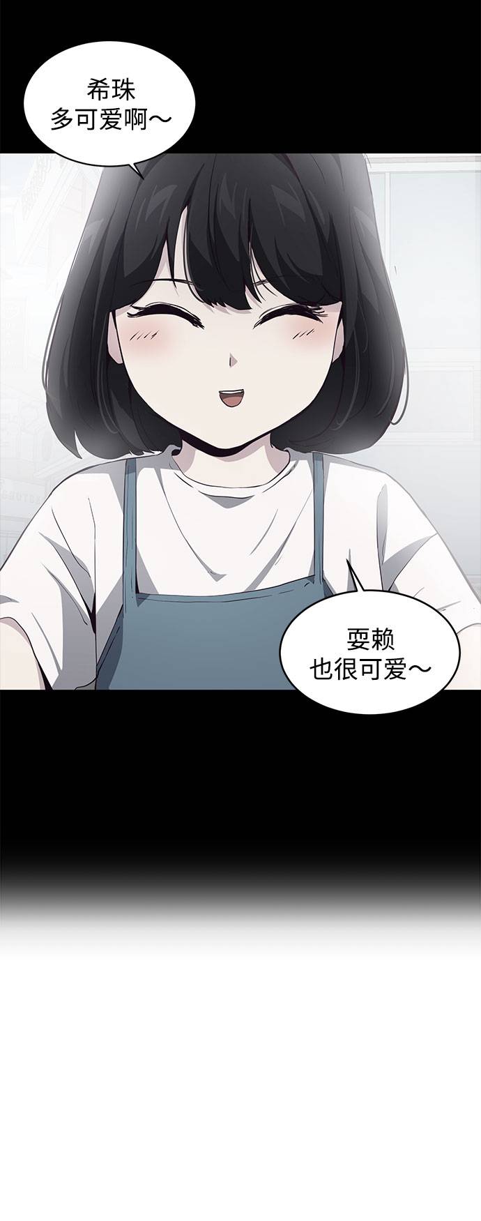 [第49话] 二重奏曲37