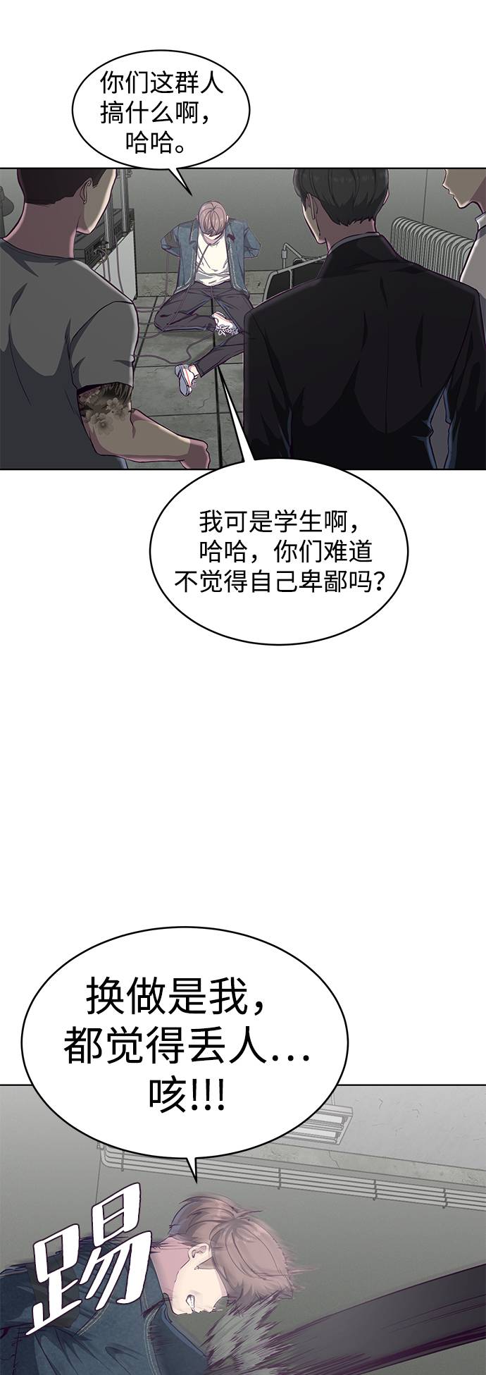 [第55话] 逆转局势15