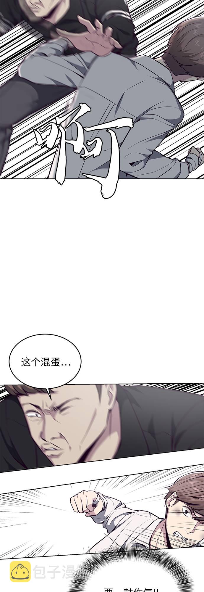 [第36话] 不明身份的追击者31