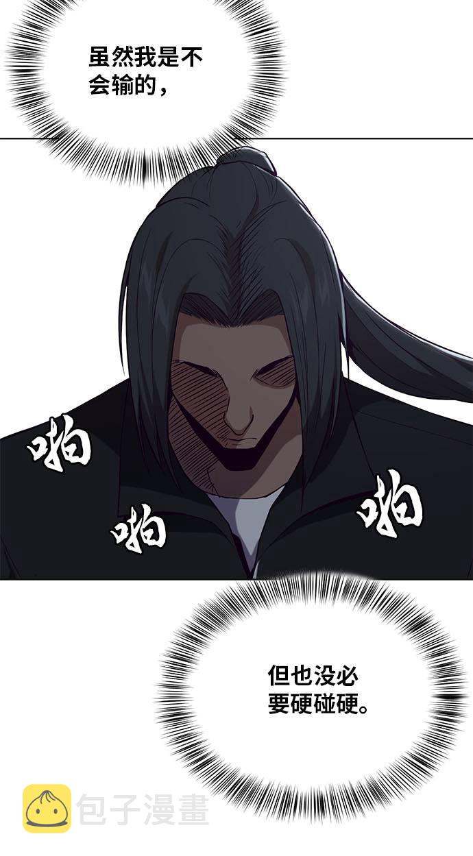 [第24话] 真的吗16