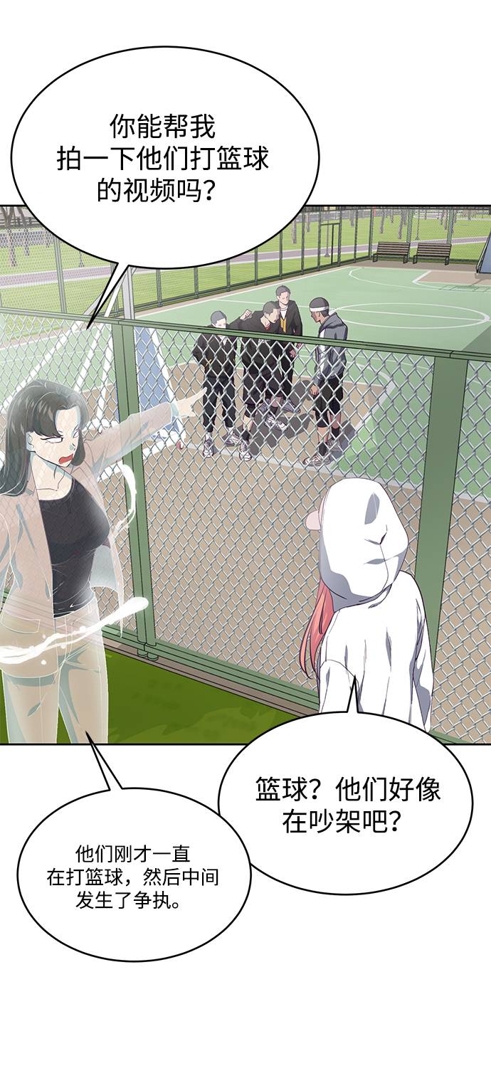 [第71话] 2对1约会48
