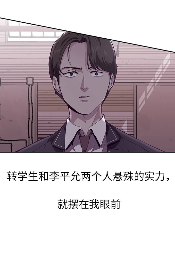 [第44话] 极真空手道创始人8
