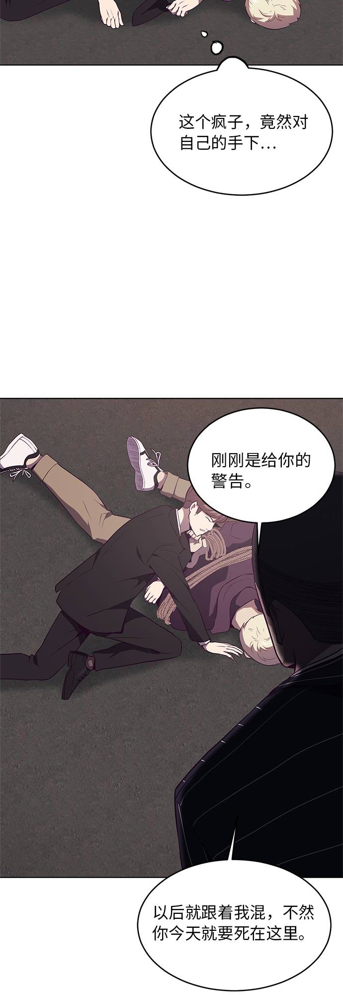 [第19话] 救援作战（6）64