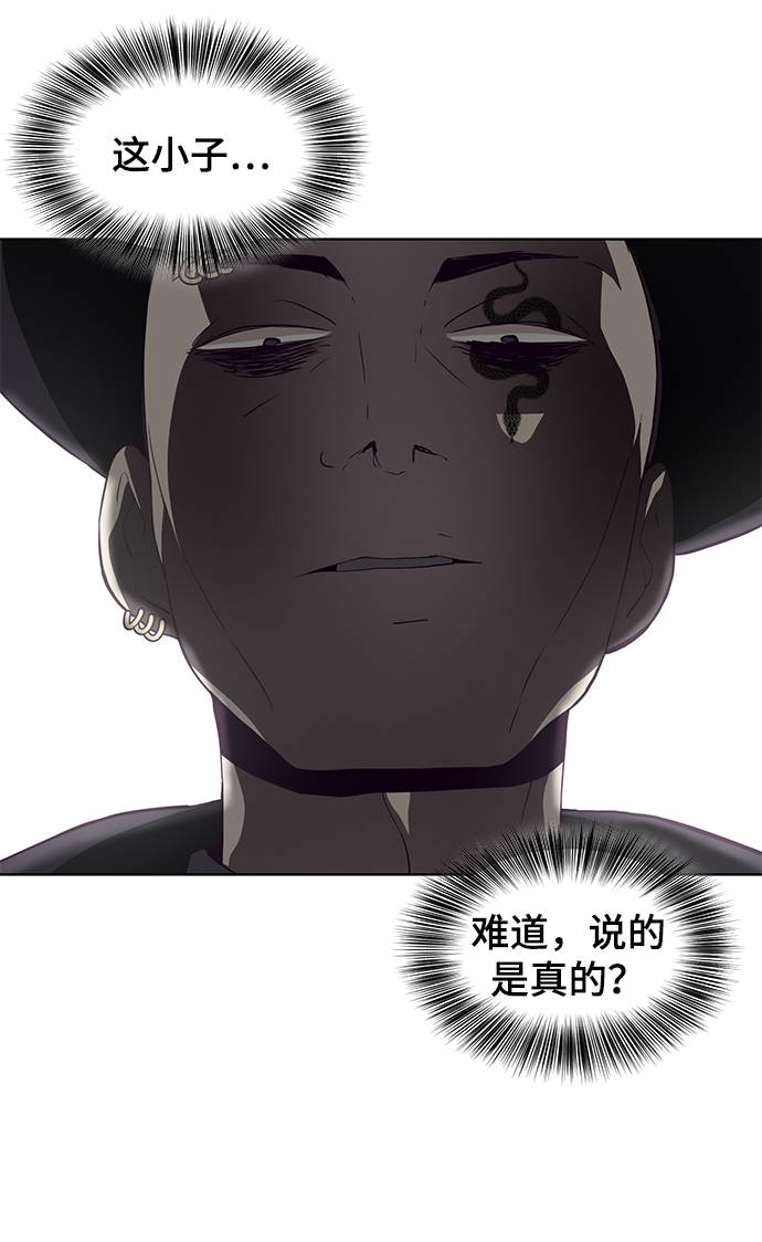 [第55话] 逆转局势23
