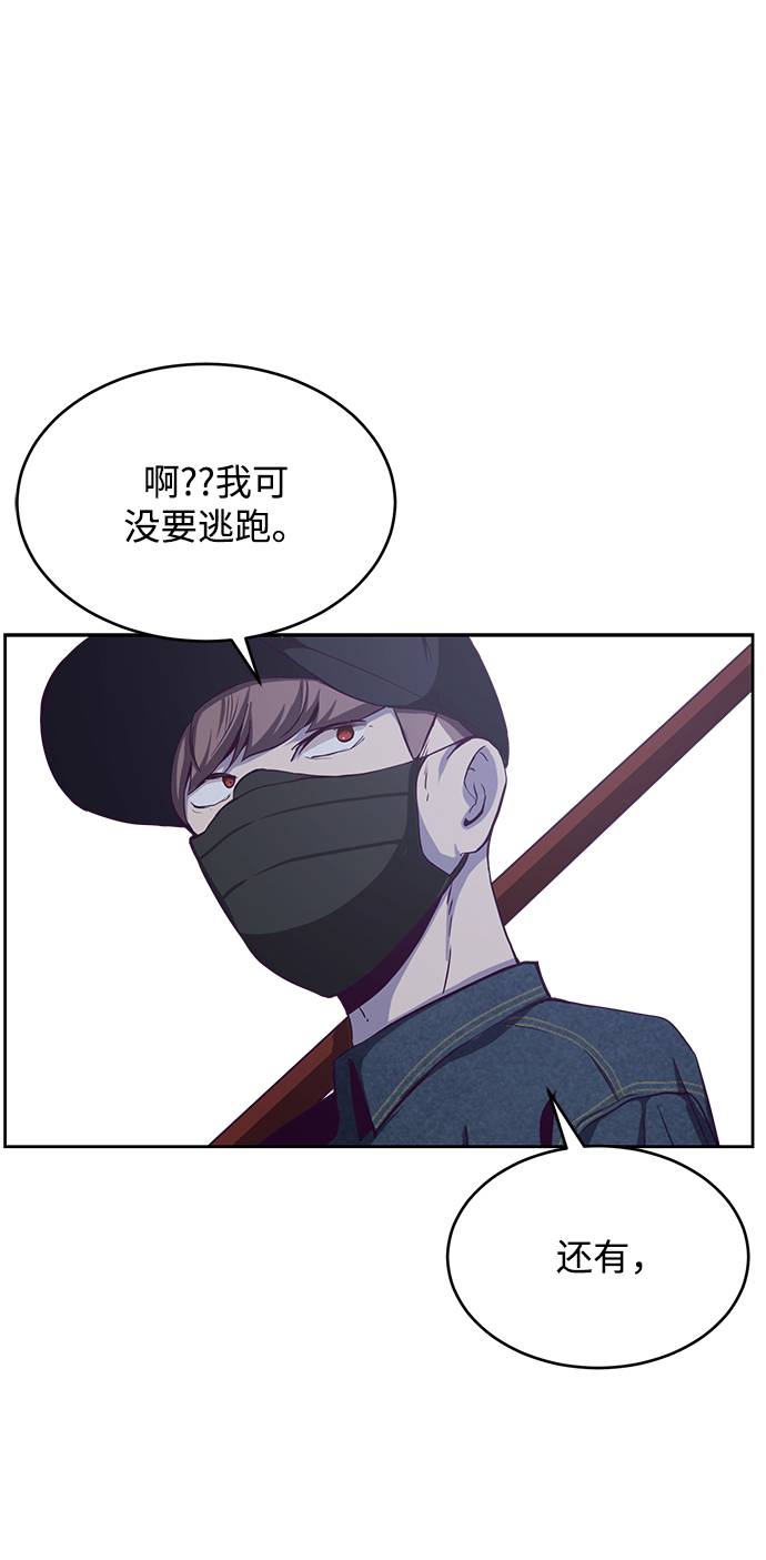 [第64话] 最强棒法86