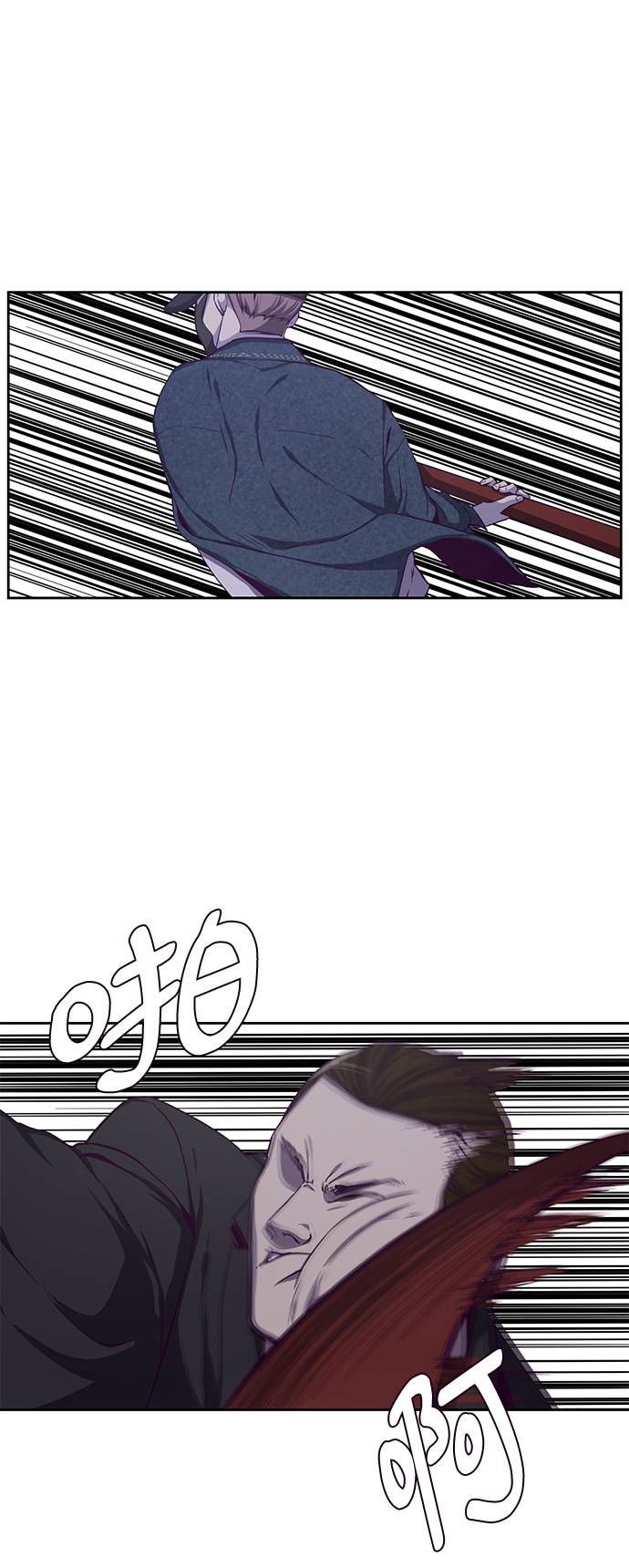 [第64话] 最强棒法9