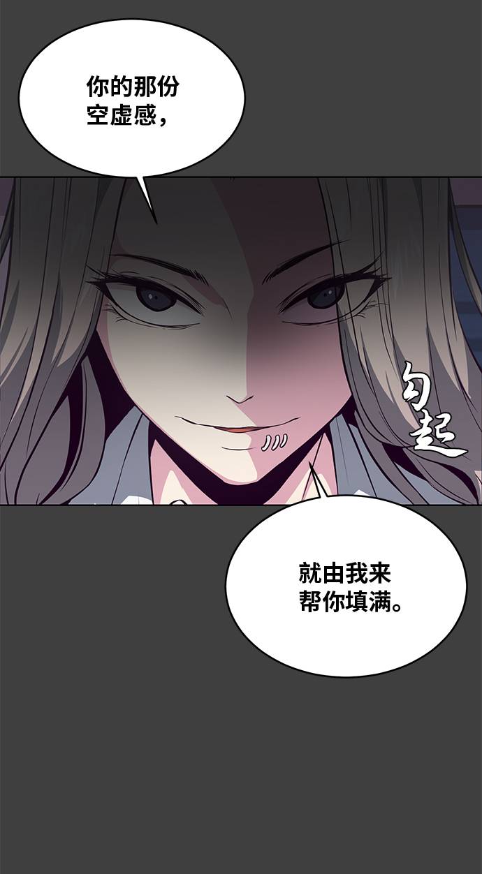 [第38话] 最强打架王77