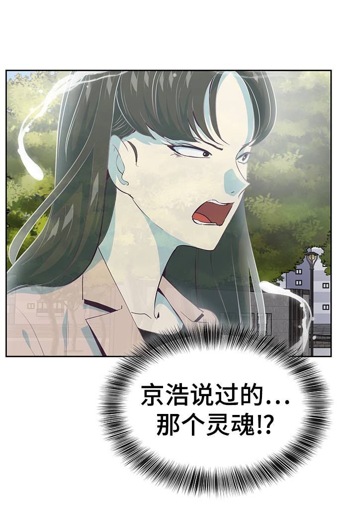 [第71话] 2对1约会43