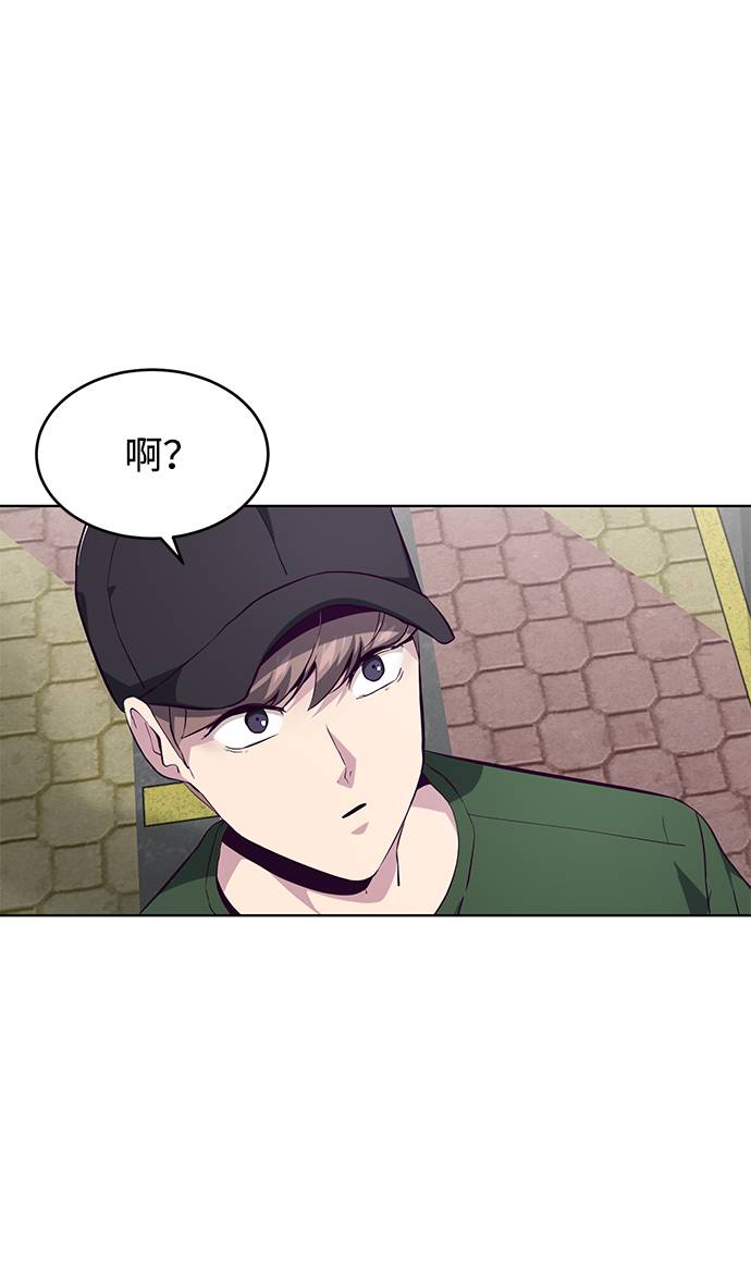 [第52话] 第三个恶灵9