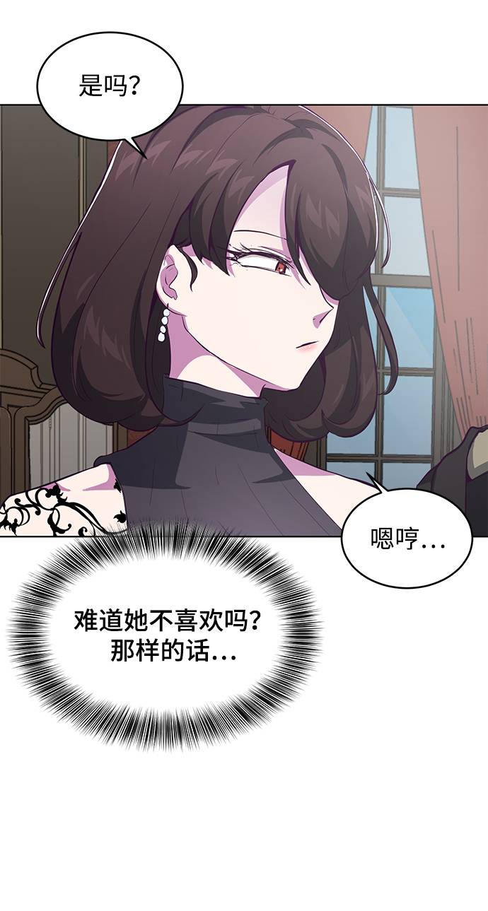 [第50话] 诗伊拉！你骗我！？35