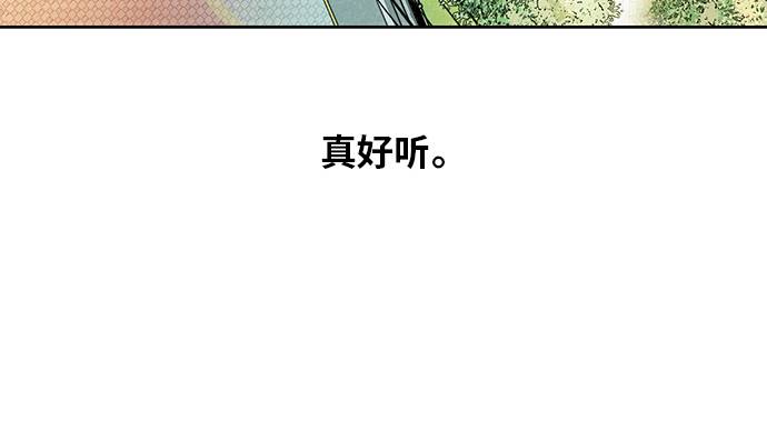 [第35话] 事件18