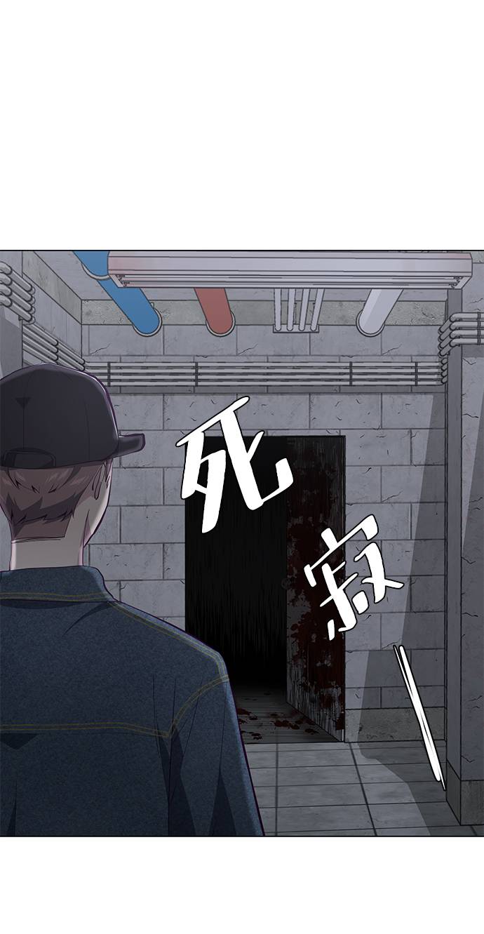 [第53话] 禁止通行区域91