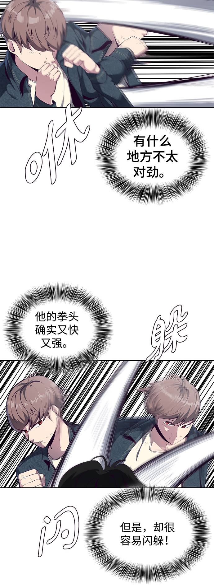 [第57话] 泰拳传说（2）15