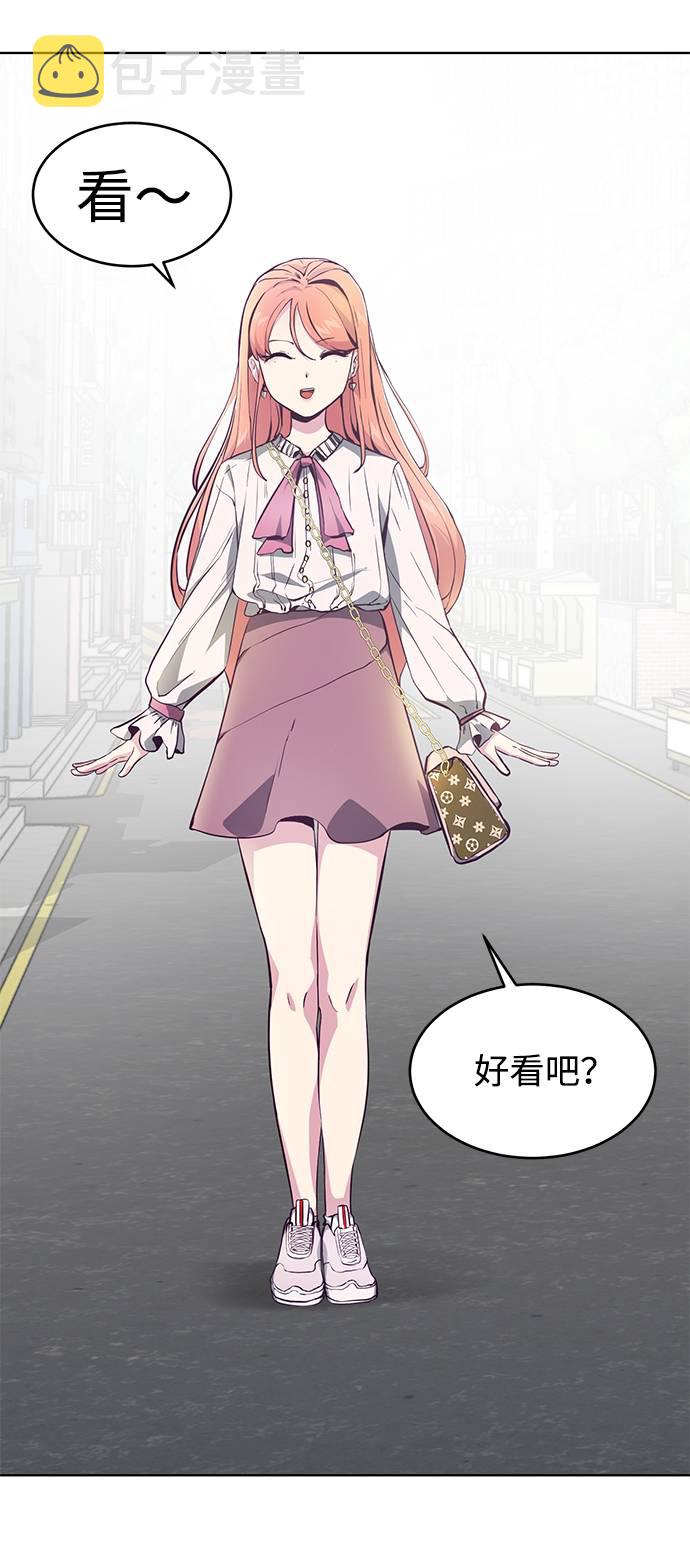 [第51话] 内敌45